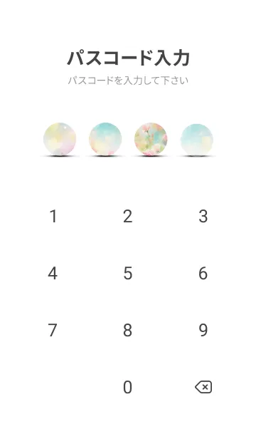 [LINE着せ替え] 薔薇(バラ)の花の着せかえ(R3373)の画像4