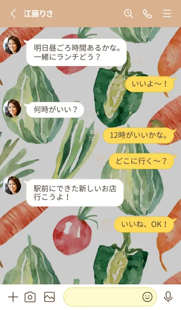 [LINE着せ替え] 【シンプル】お野菜の着せかえ#165の画像3
