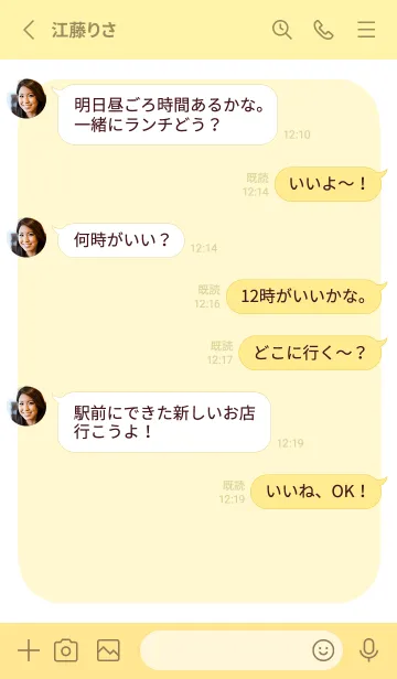 [LINE着せ替え] ドット文字【ライトイエロー】/ホワイトの画像3