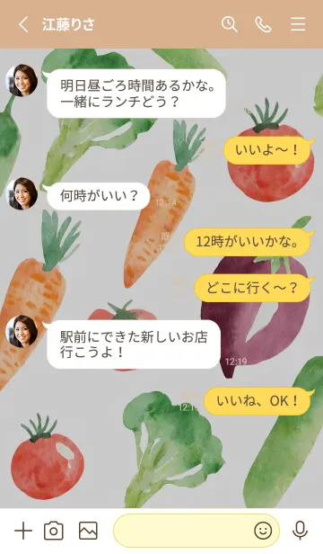 [LINE着せ替え] 【シンプル】お野菜の着せかえ#163の画像3