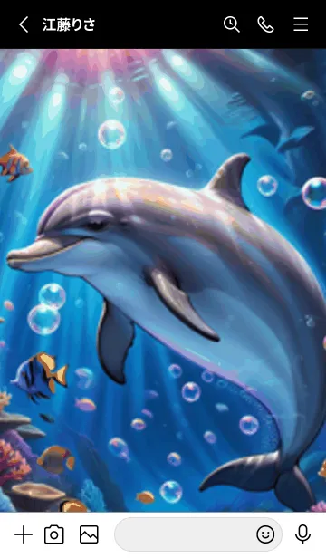 [LINE着せ替え] 海の幻想曲 #DSHQ18。の画像2