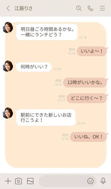 [LINE着せ替え] ドット文字【クリームピンク】/ホワイトの画像3