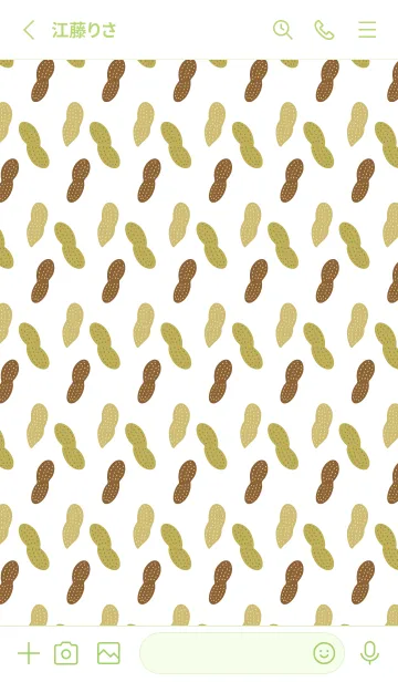 [LINE着せ替え] かわいいらっかせい モスグリーン色の画像2