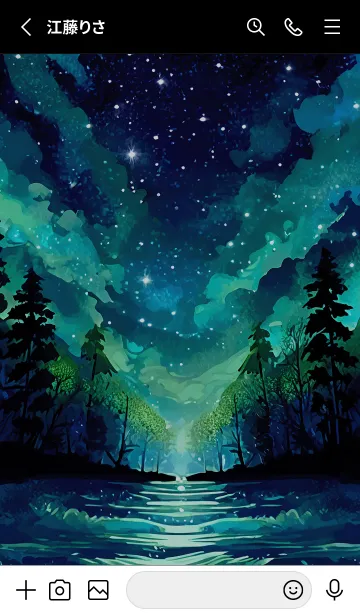 [LINE着せ替え] 綺麗な星空の夜景着せかえ#446の画像2