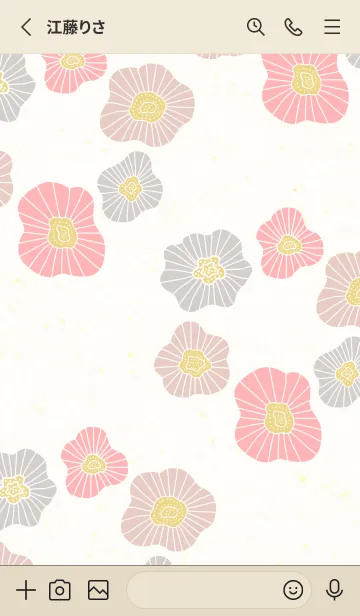 [LINE着せ替え] 北欧風 フラワー モダン15の画像2