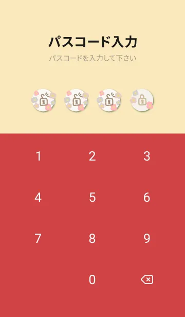 [LINE着せ替え] 北欧風 フラワー モダン15の画像4