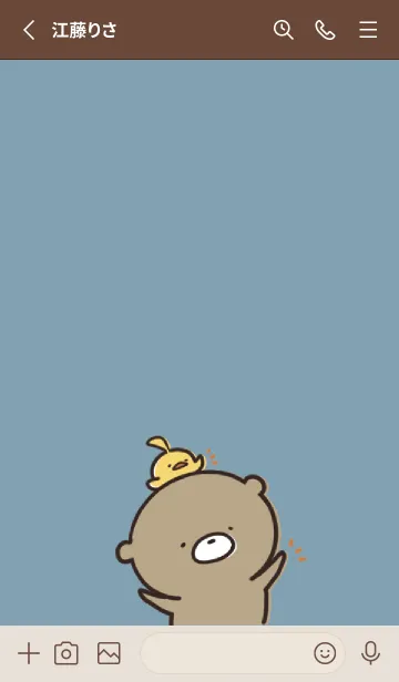 [LINE着せ替え] ベージュと青 : 日常のくまのぽんこつ 2の画像2