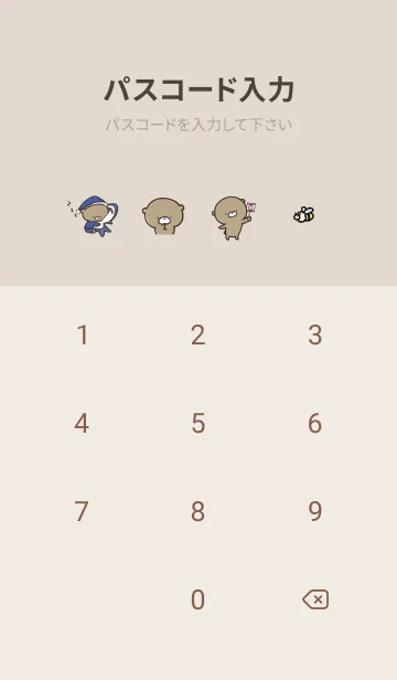 [LINE着せ替え] ベージュと青 : 日常のくまのぽんこつ 2の画像4