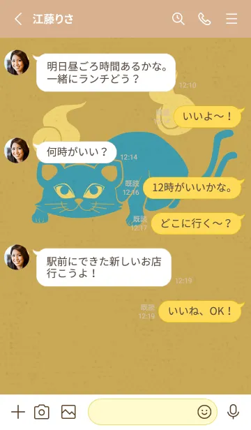 [LINE着せ替え] Yokai-ねこまた 金の画像3