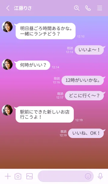 [LINE着せ替え] シンプル ミニドット グラデーション 53の画像3