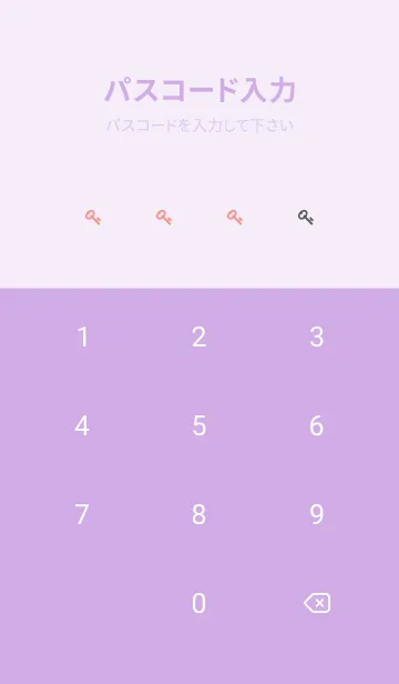 [LINE着せ替え] シンプル ミニドット グラデーション 53の画像4