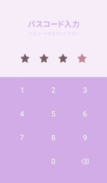 [LINE着せ替え] レオパード スター 272の画像4