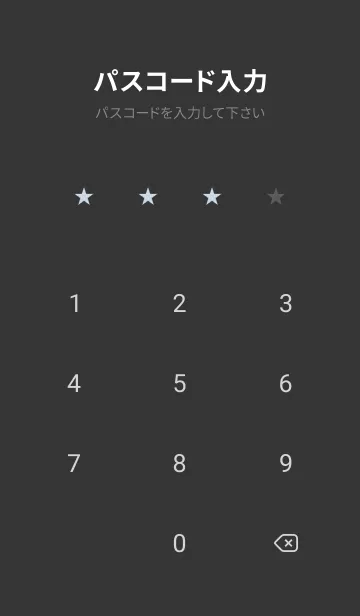 [LINE着せ替え] シンプル /63の画像4