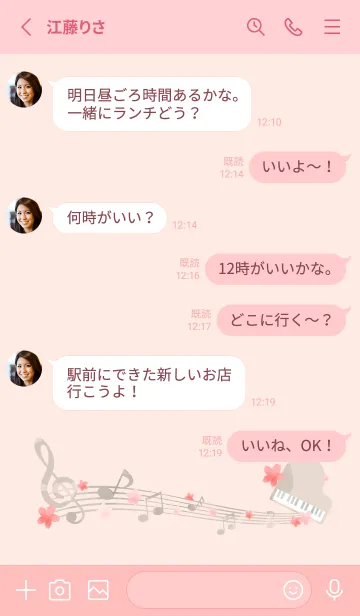 [LINE着せ替え] 桜と音符 薄いピンクの画像3