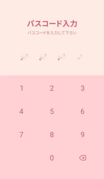 [LINE着せ替え] 桜と音符 薄いピンクの画像4