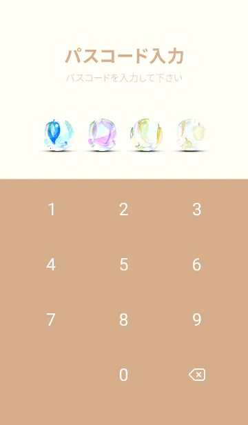 [LINE着せ替え] 【シンプル】お野菜の着せかえ#168の画像4