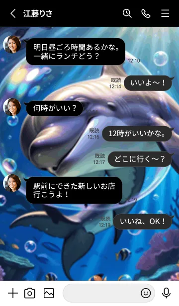 [LINE着せ替え] 海の幻想曲 #DSHQ13。の画像3