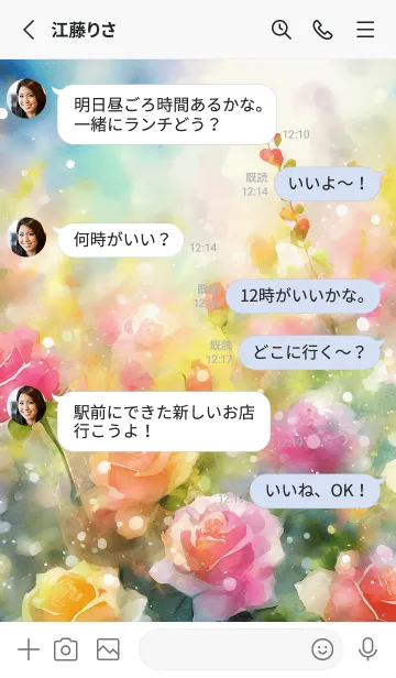 [LINE着せ替え] 薔薇(バラ)の花の着せかえ(R3379)の画像3