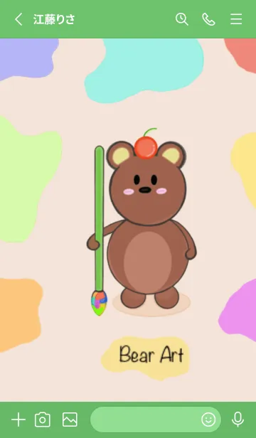 [LINE着せ替え] Bear Bear artの画像2