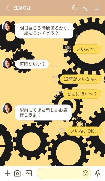 [LINE着せ替え] 歯車 薄茶と黄色の画像3