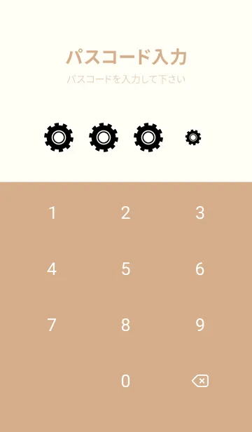 [LINE着せ替え] 歯車 薄茶と黄色の画像4