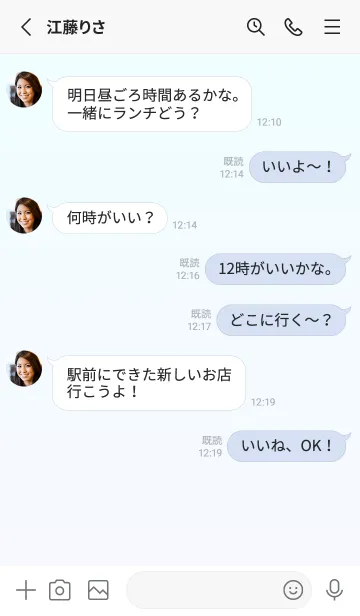 [LINE着せ替え] アズール★ゴーストスモーク.TKCの画像3