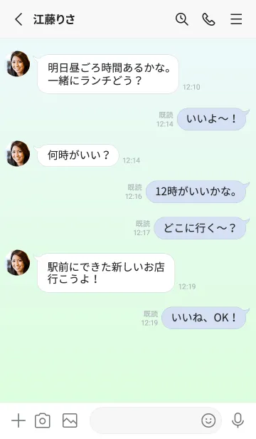 [LINE着せ替え] アリスブルー★パステルグリーン2.TKCの画像3