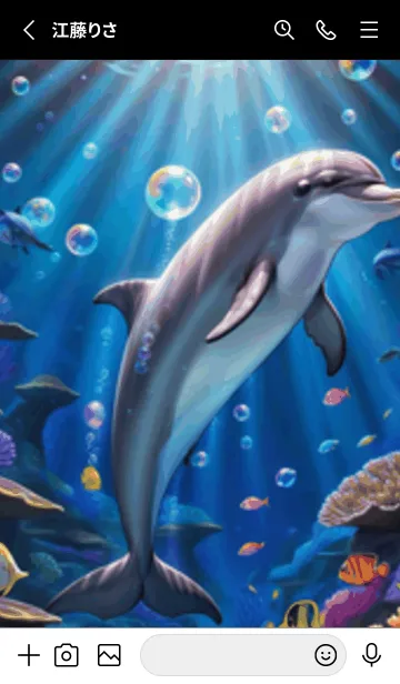 [LINE着せ替え] 海の幻想曲 #DRJaX030。の画像2