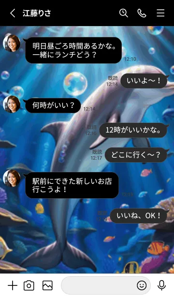 [LINE着せ替え] 海の幻想曲 #DRJaX030。の画像3