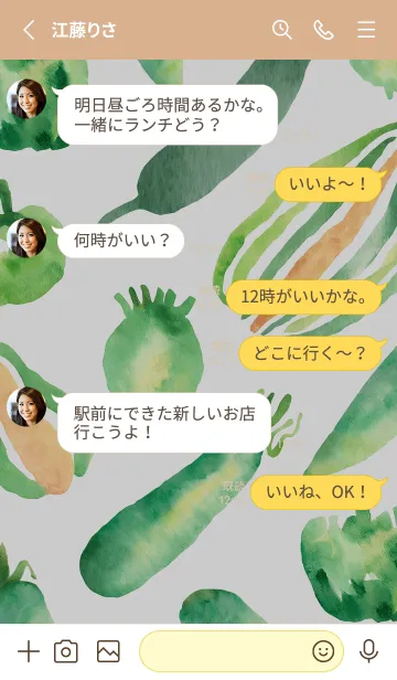 [LINE着せ替え] 【シンプル】お野菜の着せかえ#170の画像3