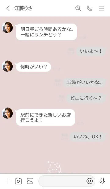 [LINE着せ替え] うさぎとハート。 ピンクと白の画像3