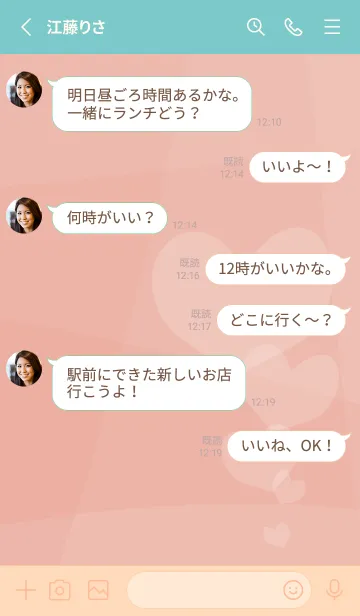 [LINE着せ替え] pink & blue ごきげんハートの画像3