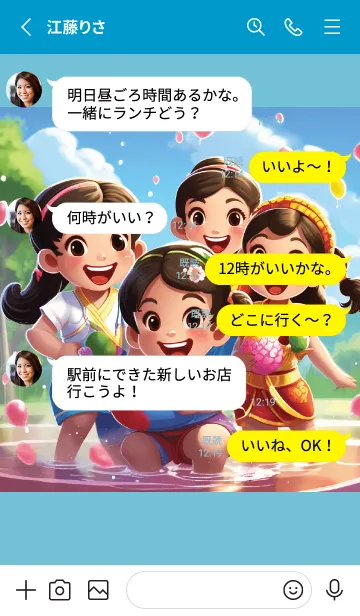 [LINE着せ替え] Songkran tradition theme (JP)の画像3