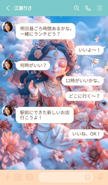 [LINE着せ替え] Lakshmi: Rich, lottery win, wealth(JP)の画像3