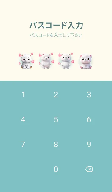 [LINE着せ替え] Cute white bear and flowers(JP)の画像4