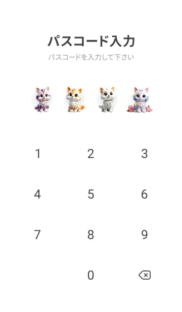 [LINE着せ替え] Lucky cute cat and flowers(JP)の画像4