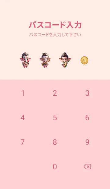 [LINE着せ替え] Ganesha : Wealthy & Rich  Theme (JP)の画像4