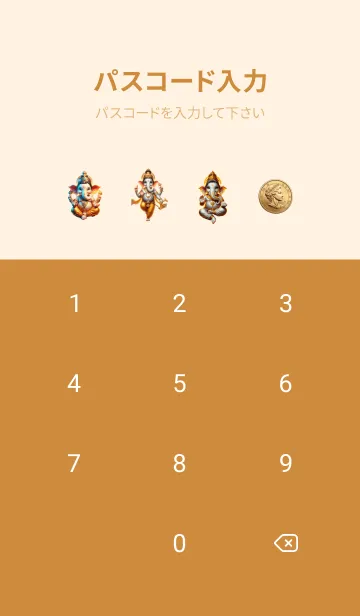 [LINE着せ替え] Ganesha : Wealth & Money (JP)の画像4