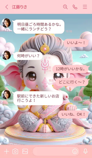 [LINE着せ替え] Cute Ganesha Wealth & Rich Theme (JP)の画像3