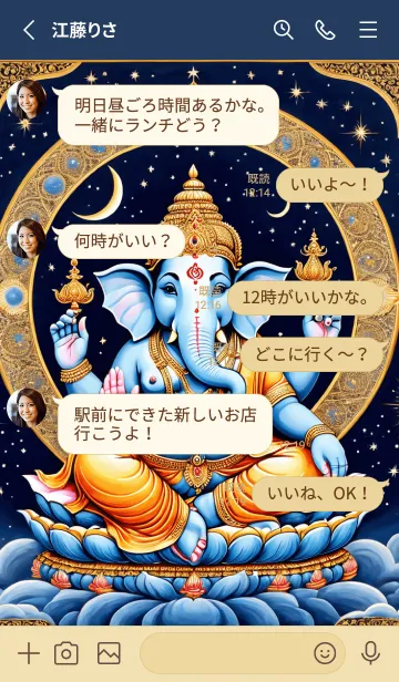 [LINE着せ替え] Ganesha, Lucky lottery, rich Theme (JP)の画像3