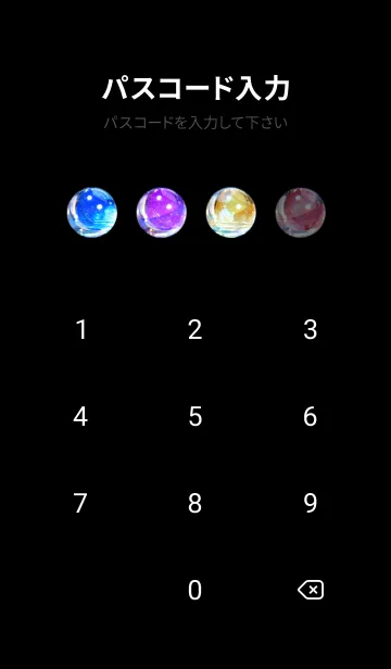 [LINE着せ替え] 綺麗な星空の夜景着せかえ#452の画像4