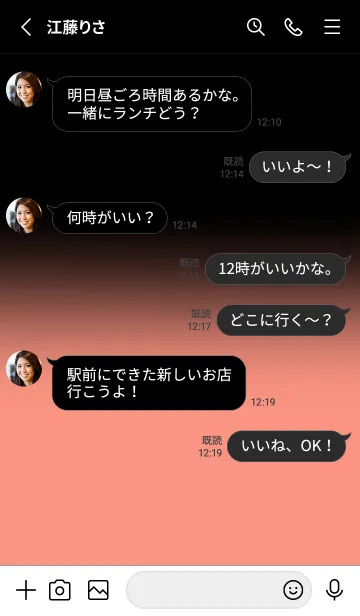 [LINE着せ替え] Black &Peach Pink Theme V.7 (JP)の画像3