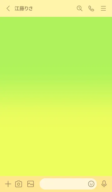 [LINE着せ替え] Lime Green & Lemon Yellow V7 (JP)の画像2