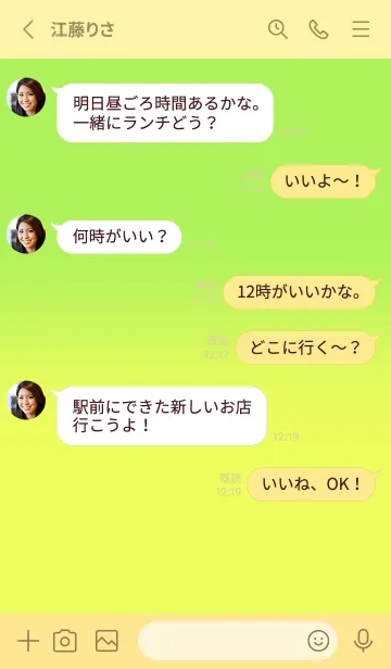 [LINE着せ替え] Lime Green & Lemon Yellow V7 (JP)の画像3