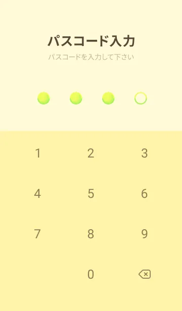 [LINE着せ替え] Lime Green & Lemon Yellow V7 (JP)の画像4