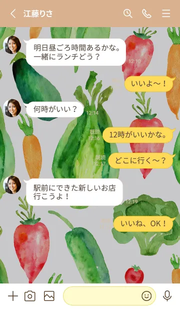 [LINE着せ替え] 【シンプル】お野菜の着せかえ#173の画像3