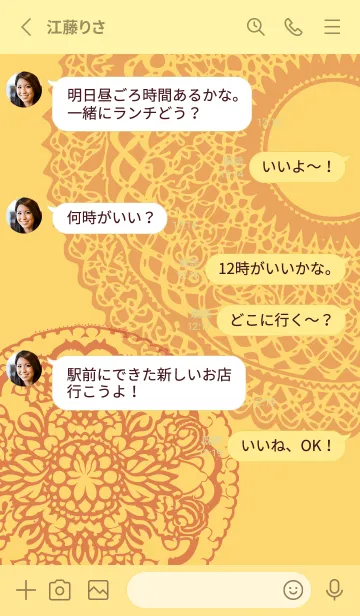 [LINE着せ替え] light yellow レース模様の画像3