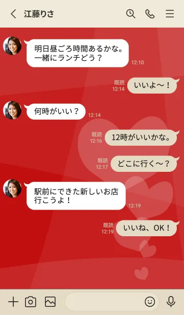 [LINE着せ替え] red & beige ごきげんハートの画像3