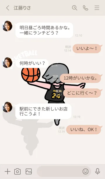 [LINE着せ替え] バスケダンク 黒ユニフォーム beigeの画像3