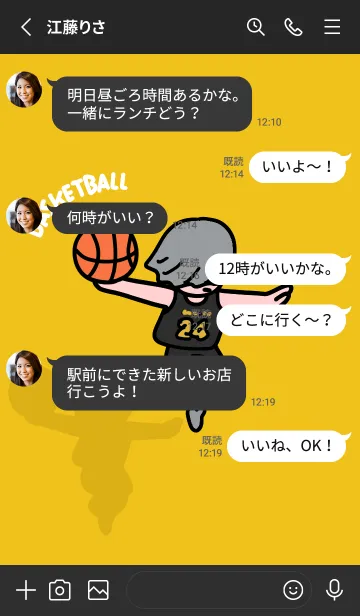 [LINE着せ替え] バスケダンク 黒ユニフォーム yellowの画像3